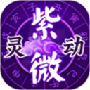 整点 